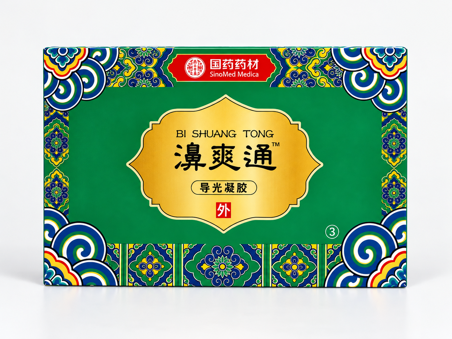 濞爽通 N3型